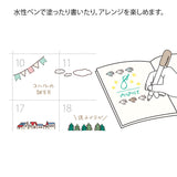 Midori Rotating Paintable Stamp