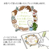 Midori Paintable Pre-Inked Stamp