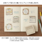 Midori Paintable Pre-Inked Stamp