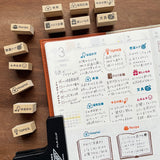 Stamp Marché Stamp - Topics