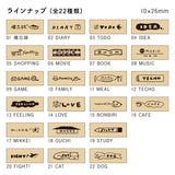 Stamp Marché Planner Phrase Stamp