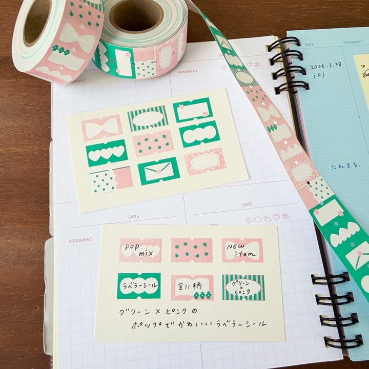 Stamp Marché Label Sticker - PopMix - Green x Pink