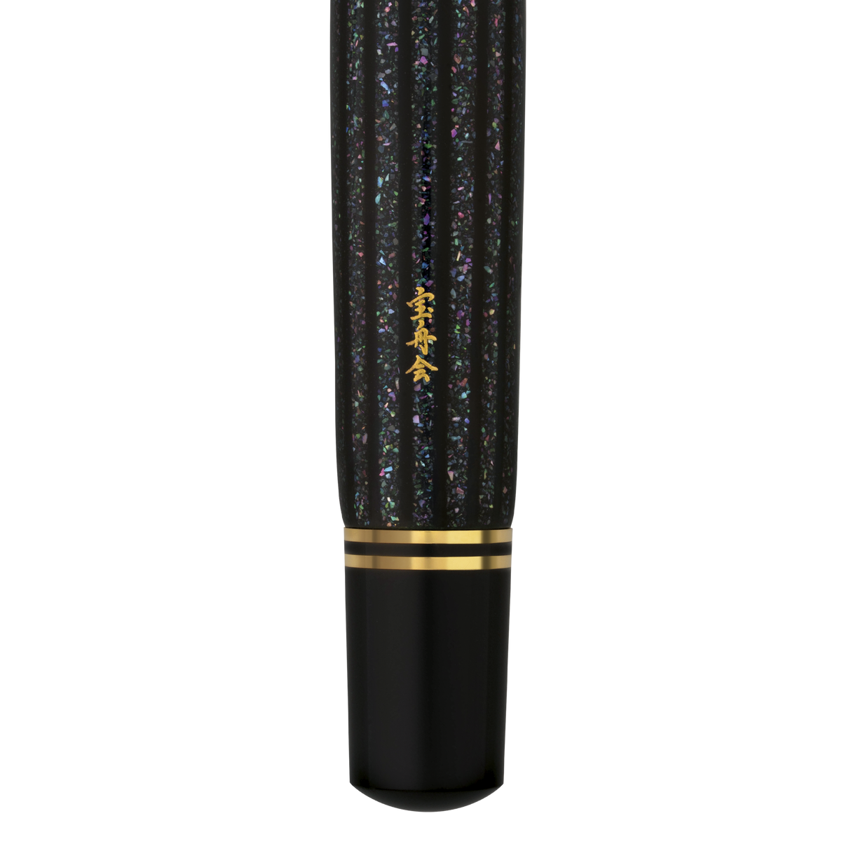 Pelikan Souveran M1000 Fountain Pen - Raden Stardust “Hoshikuzu" (Limited Edition)