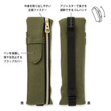 Midori Book Band Pen Case B6 - A5