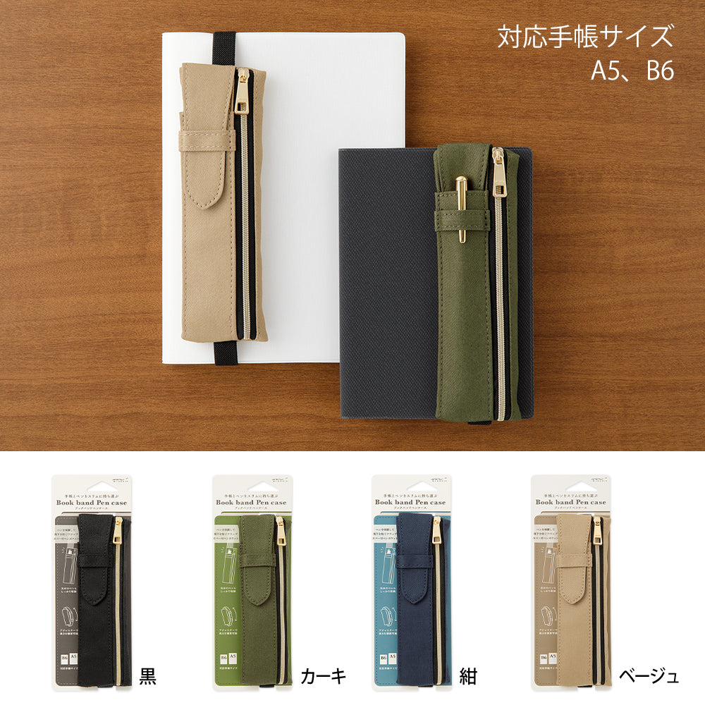 Midori Book Band Pen Case B6 - A5