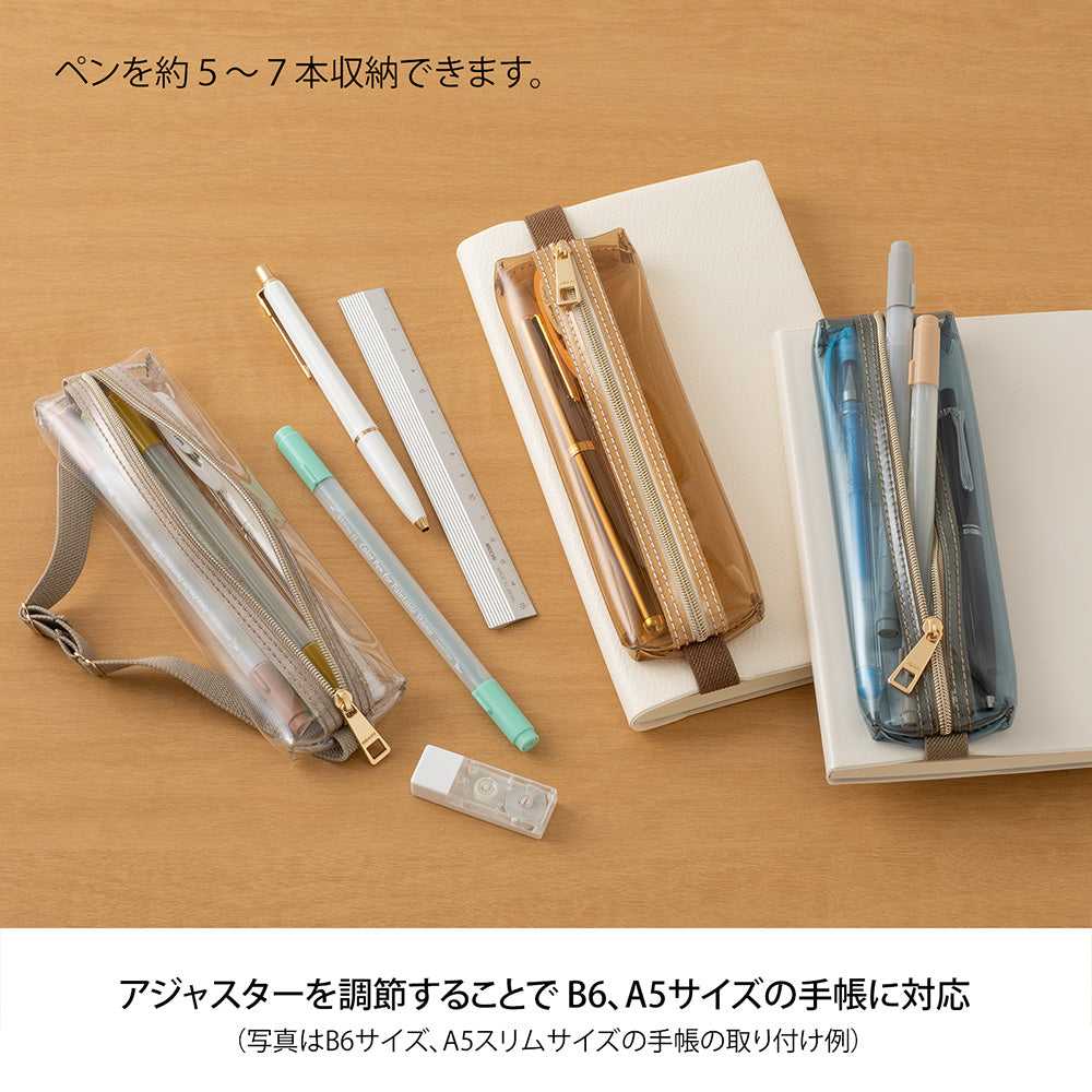 Midori Book Band Pen Case B6-A5 - Brown Clear x Brown