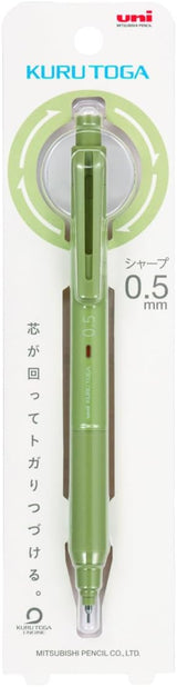 Uni Kuru Toga KS Mechanical Pencil