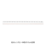 Midori Lens Ruler - 15cm - Clear