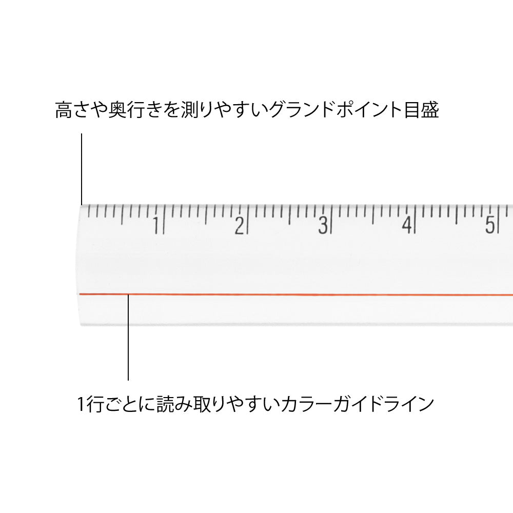 Midori Lens Ruler - 15cm - Clear