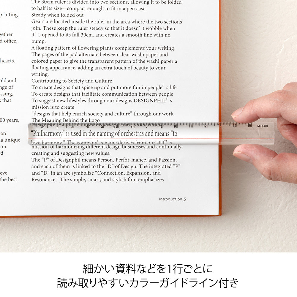 Midori Lens Ruler - 15cm - Clear