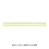 Midori Lens Ruler - 15cm - Yellow