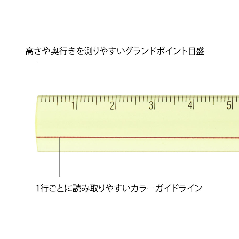 Midori Lens Ruler - 15cm - Yellow
