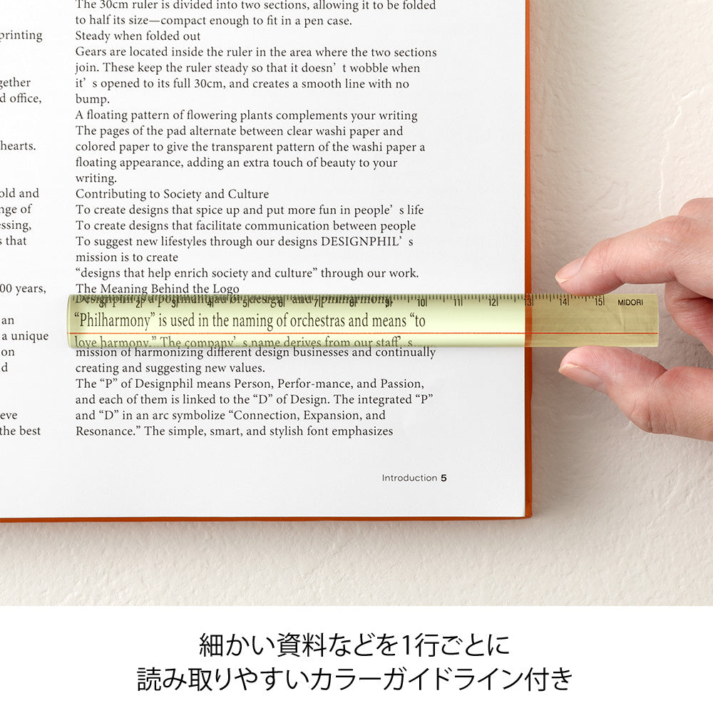 Midori Lens Ruler - 15cm - Yellow