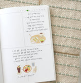 Suatelier Design Stickers - Kissaten