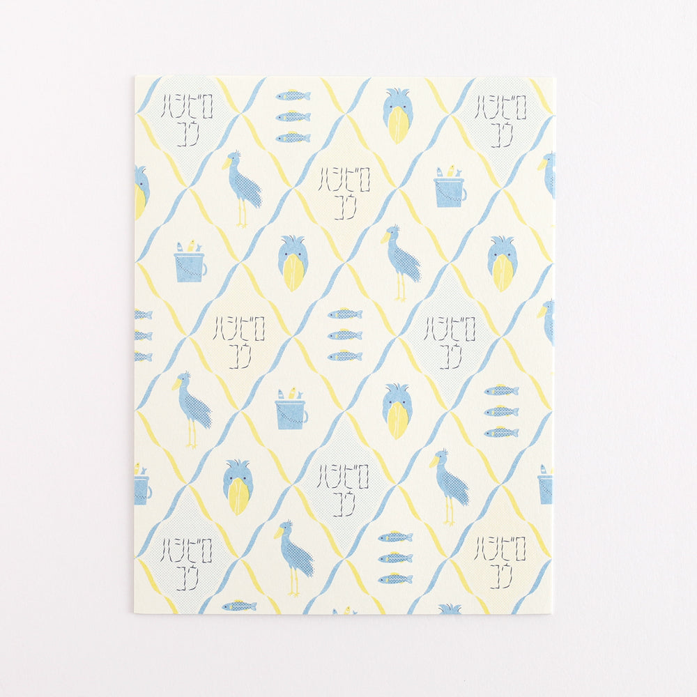 Green Flash Animal Department Store Letter Set - Shoebill