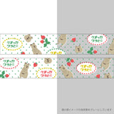 Green Flash Animal Department Store Gold Foil Clear Masking Tape - Quokka