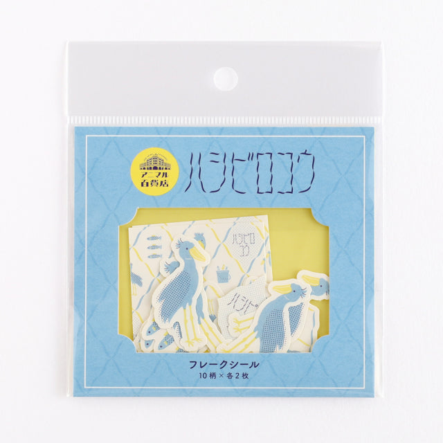 Green Flash Animal Department Store Flake Sticker - Shoebill