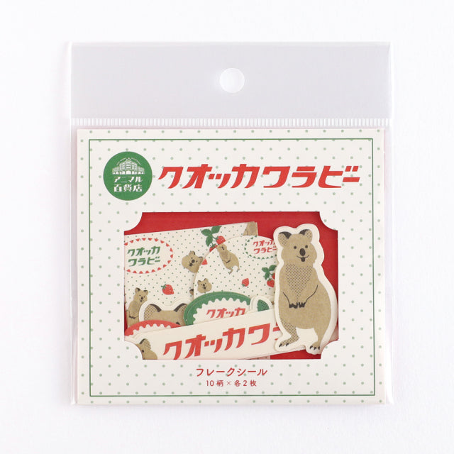 Green Flash Animal Department Store Flake Sticker - Quokka