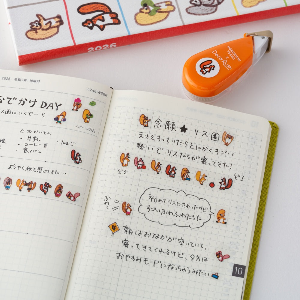 Hobonichi x Plus Deco Rush - 100%ORANGE: Squirrel Squadron