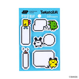 Hobonichi Sticky Notes - Tamagotchi