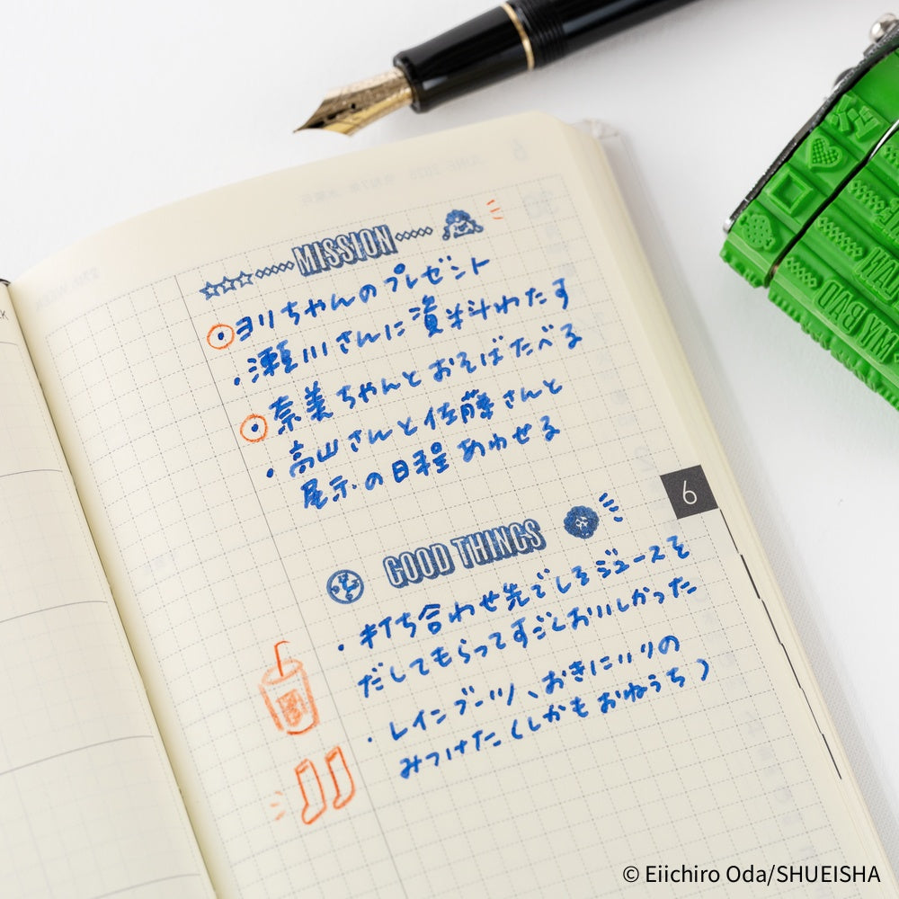 Hobonichi Sanby x Hobonichi: Rotating Stamp for the Techo - One Piece