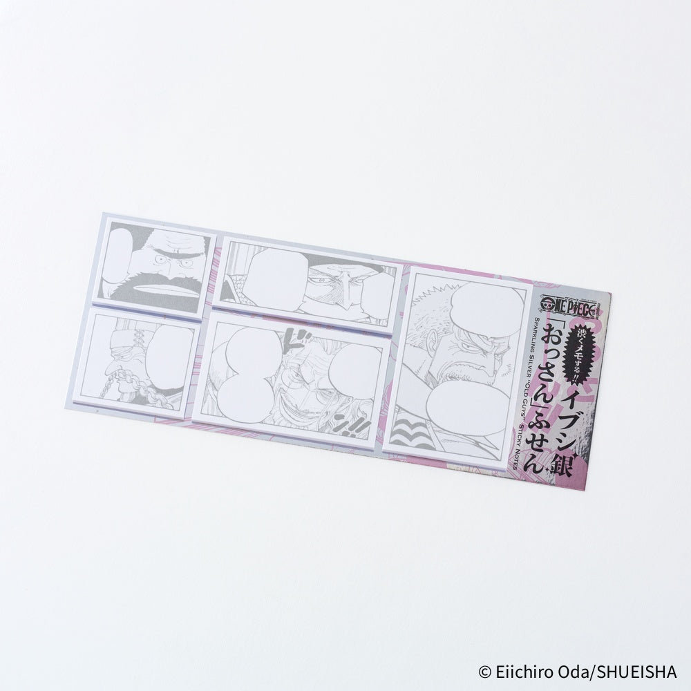 Hobonichi ONE PIECE magazine: Sparkling Silver “Old Guys” Sticky Notes