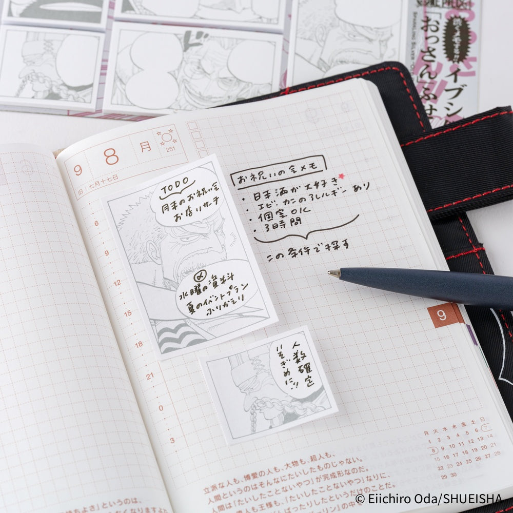 Hobonichi ONE PIECE magazine: Sparkling Silver “Old Guys” Sticky Notes