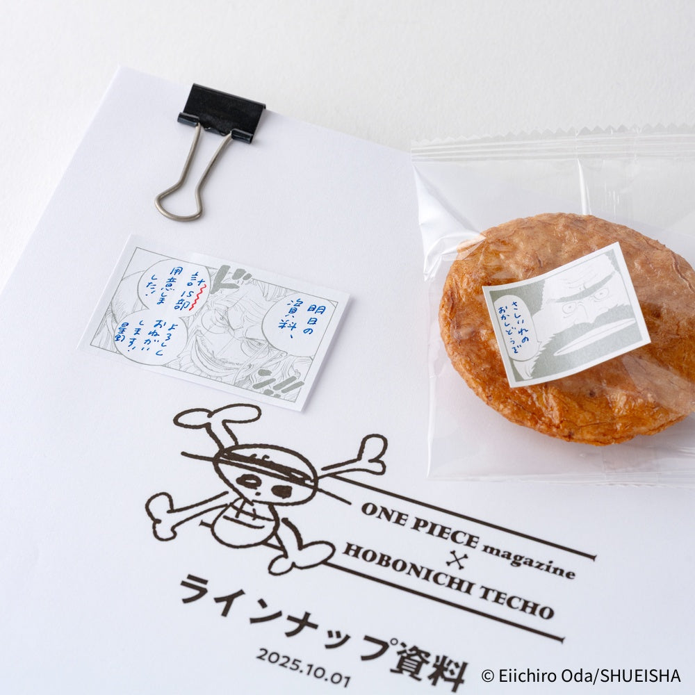 Hobonichi ONE PIECE magazine: Sparkling Silver “Old Guys” Sticky Notes