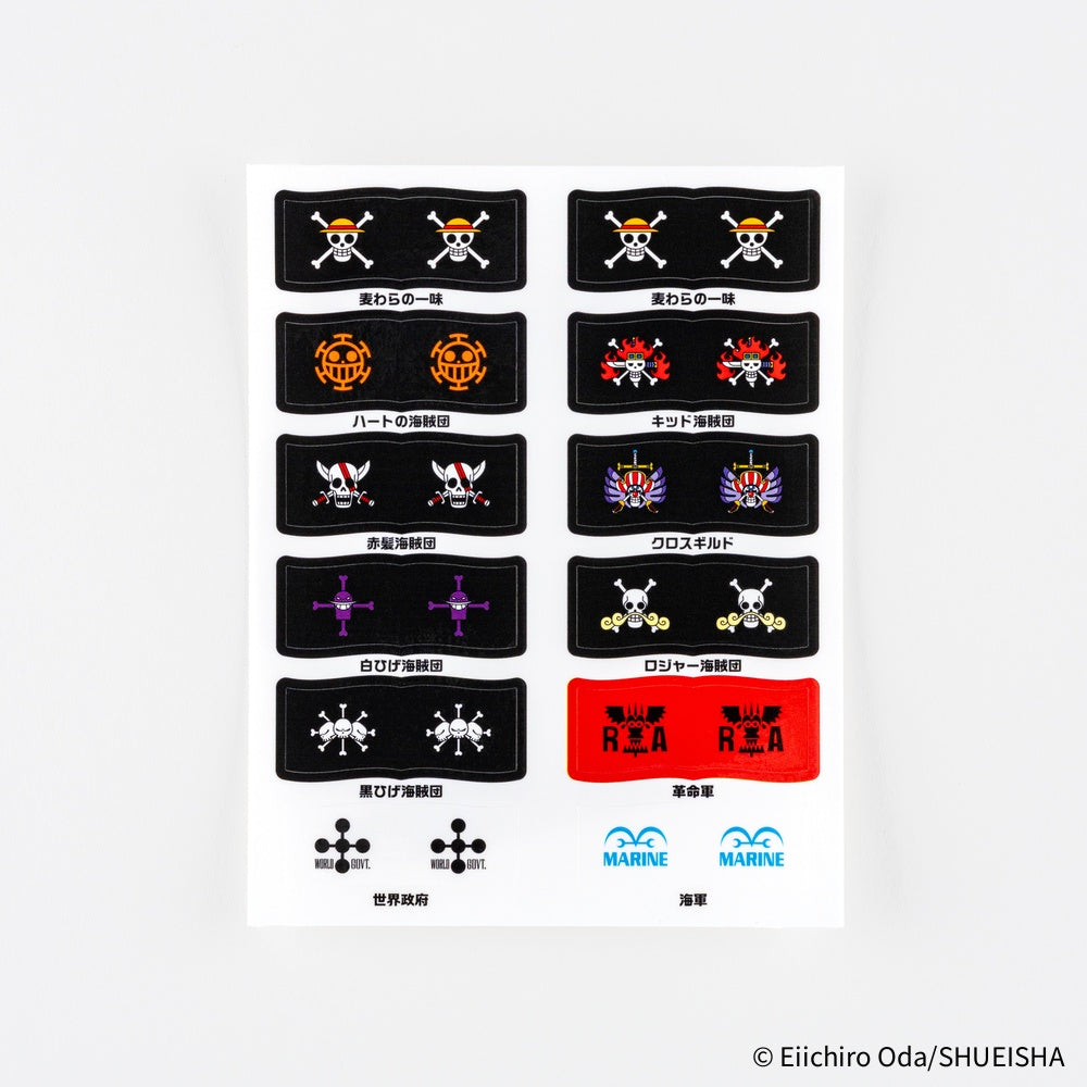 Hobonichi ONE PIECE magazine: Pirate Flag Index Stickers