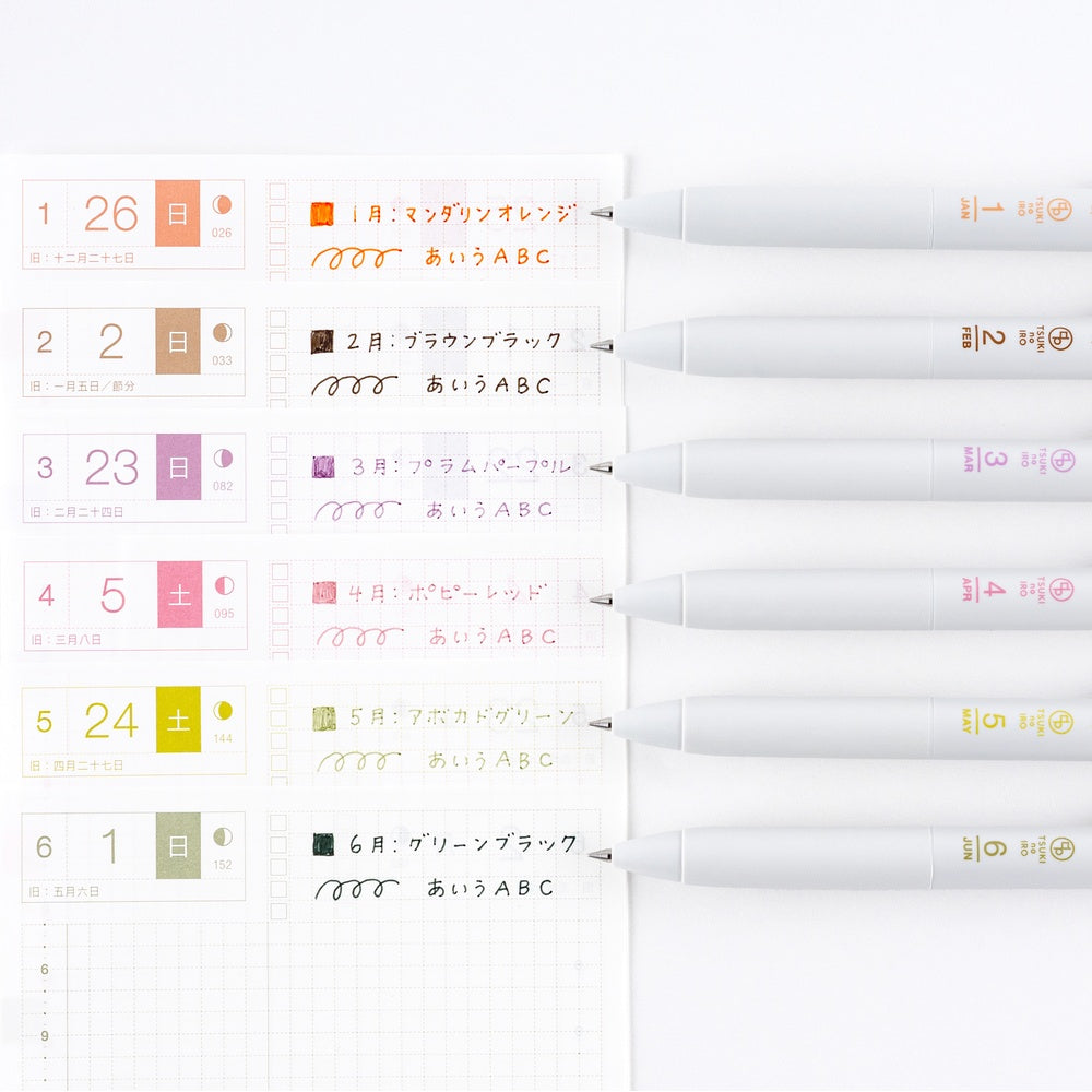Hobonichi TSUKI no IRO: Uniball One - Jan-June Set with Case