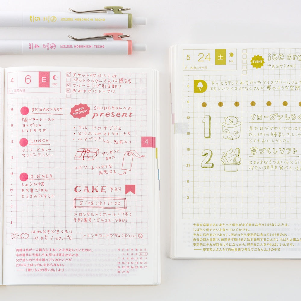 Hobonichi TSUKI no IRO: Uniball One - Jan-June Set with Case