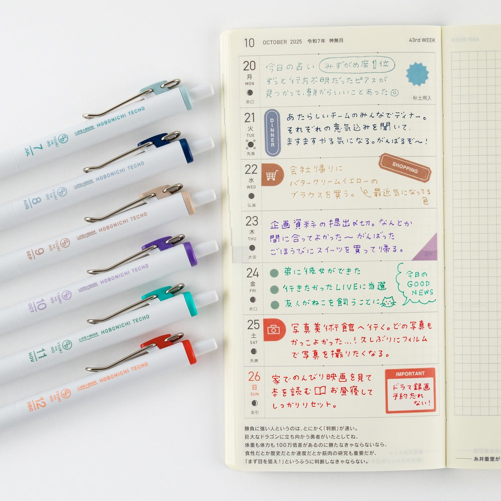 Hobonichi TSUKI no IRO: Uniball One - July-Dec Set with Case
