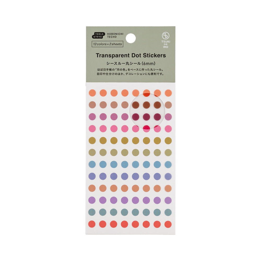 Hobonichi Transparent Dot Stickers (6mm) - TSUKI no IRO