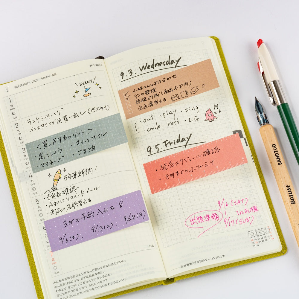 Hobonichi Sticky Notes - TSUKI no IRO: Guide