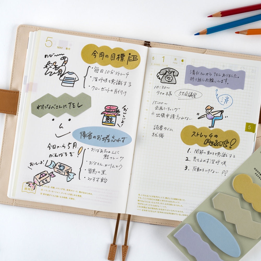 Hobonichi Sticky Notes - TSUKI no IRO: Shape