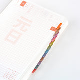 Hobonichi Index Stickers - TSUKI no IRO