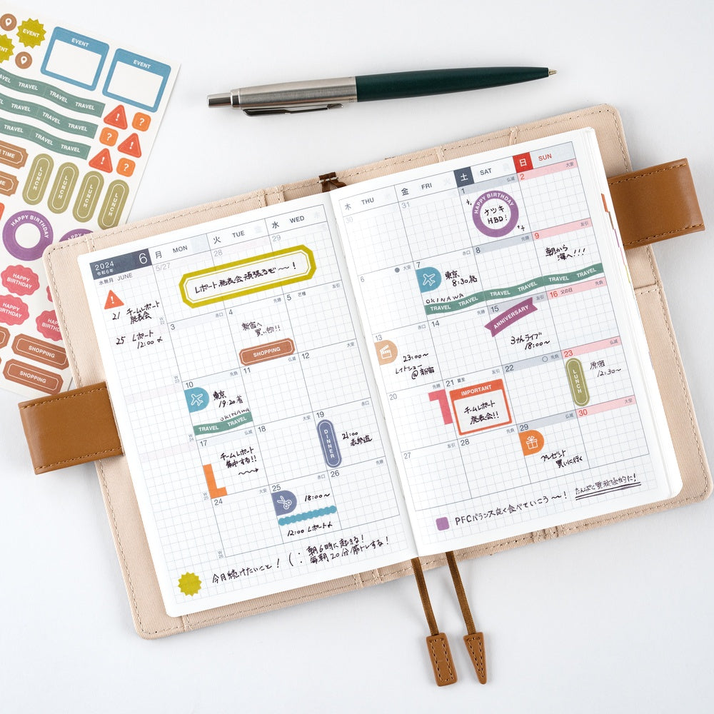 Hobonichi Sticker Set - TSUKI no IRO: Schedule