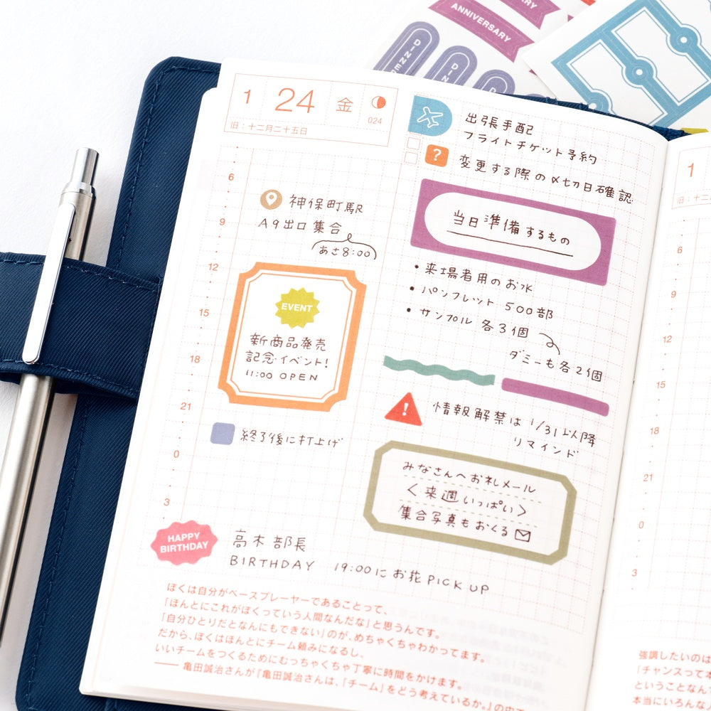 Hobonichi Sticker Set - TSUKI no IRO: Schedule
