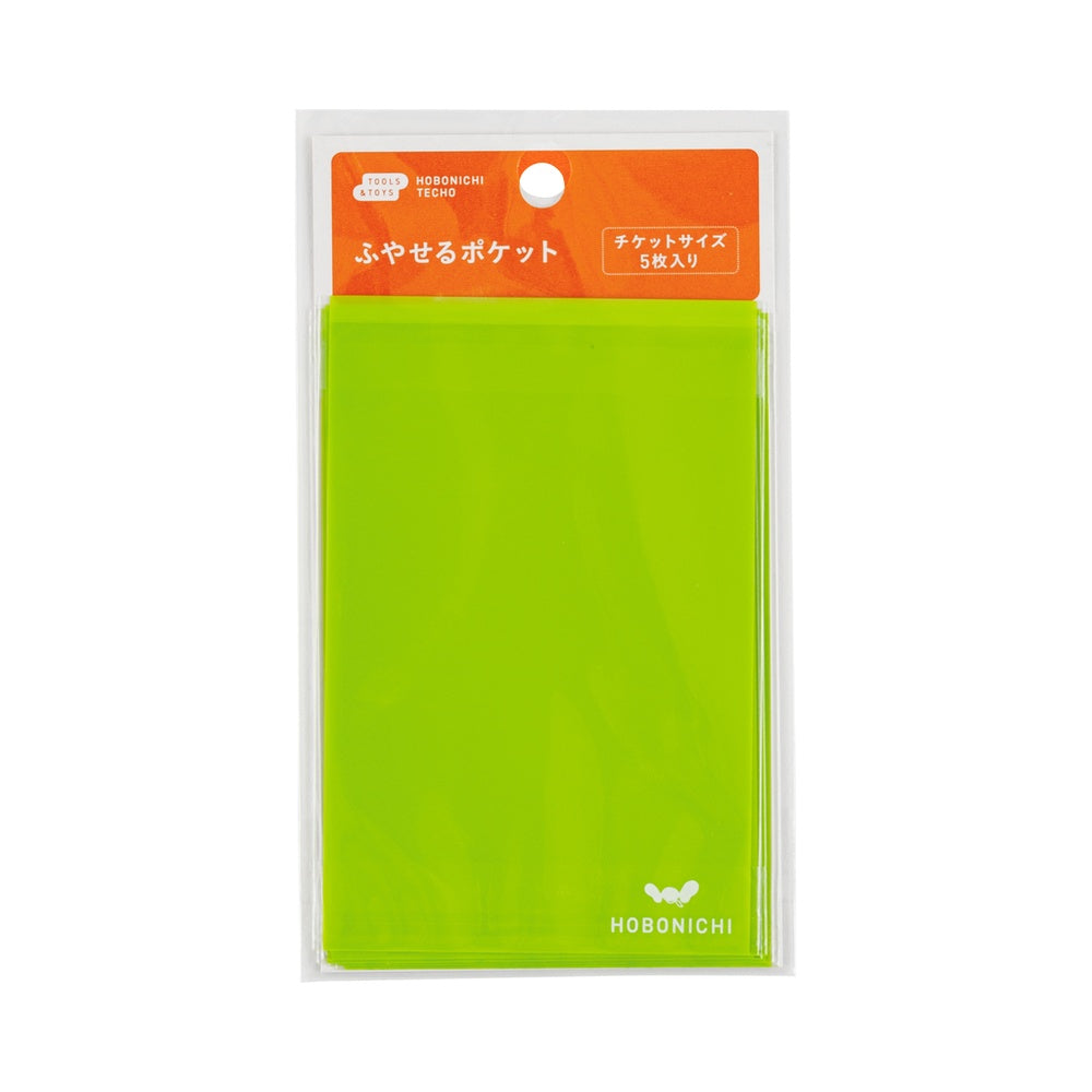 Hobonichi Add-on Pocket (Ticket Size)