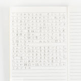 Hobonichi Lined Notebook (A6 Size)