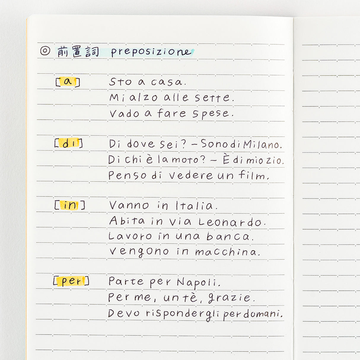 Hobonichi Lined Notebook (A6 Size)