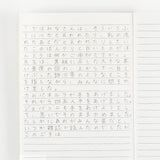 Hobonichi A5 Notebook - Lined