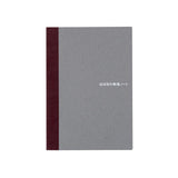 Hobonichi A6 Notebook - Blank