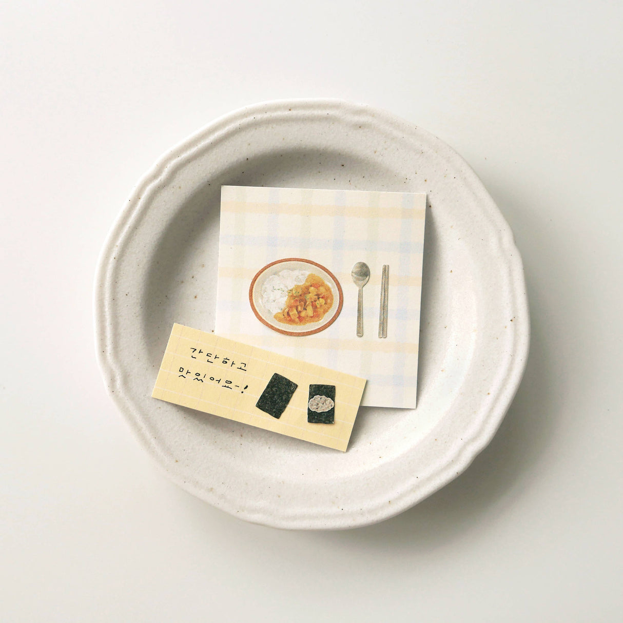 Suatelier Design Stickers - Homemade Food (1190)