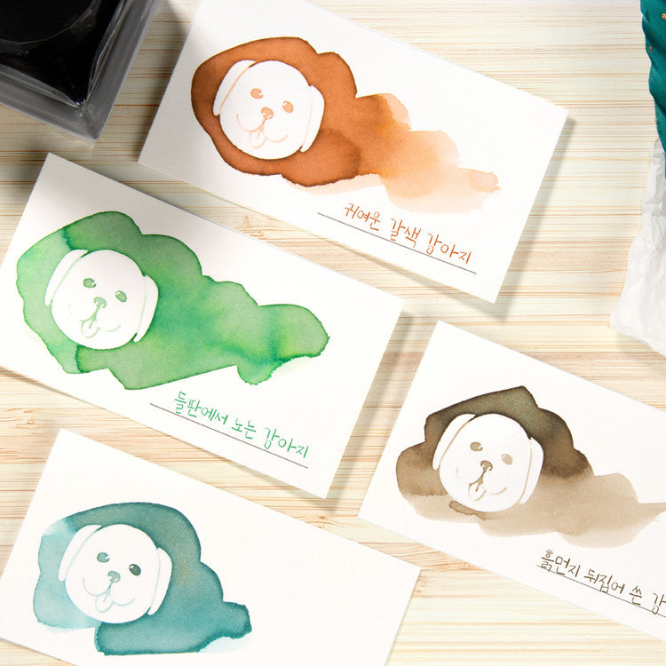 Wearingeul Ink Color Swatch Card - Puppy