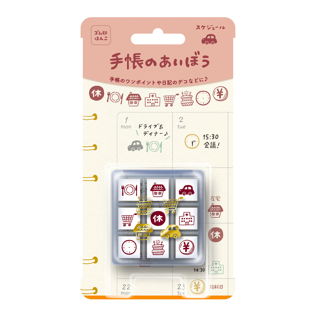 Beverly Planner Companion Stamp Set - Schedule