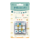 Beverly Planner Companion Stamp Set - Mark