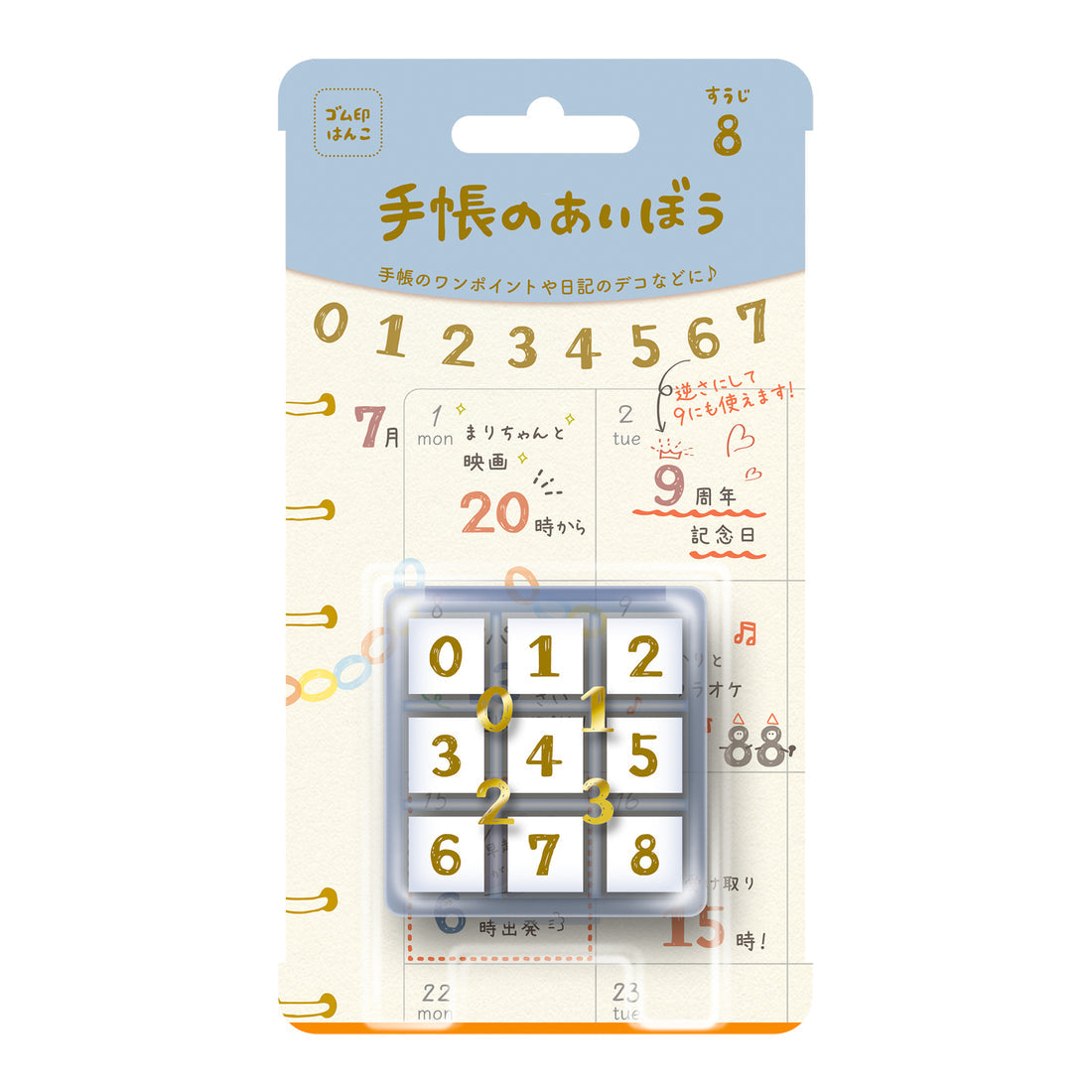 Beverly Planner Companion Stamp Set - Numbers