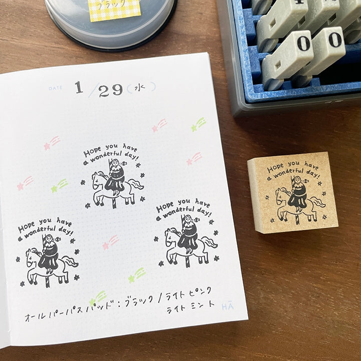 Stamp Marché Marle Message Stamp - Hope You Have a Wonderful Day!