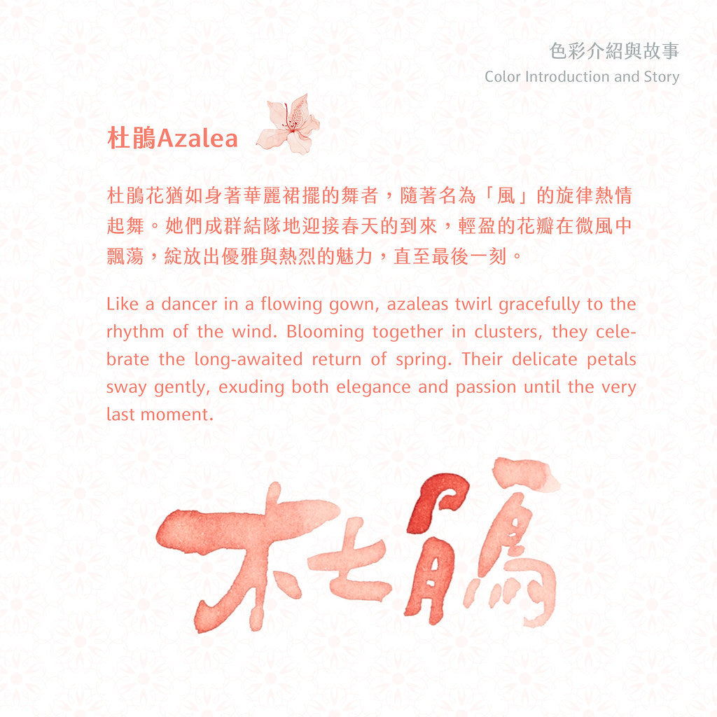 Lennon Tool Bar Azalea - 30ml Bottled Ink